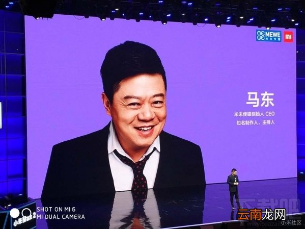 小米Max2发布会直播回顾 小米Max2发布会直播图文介绍