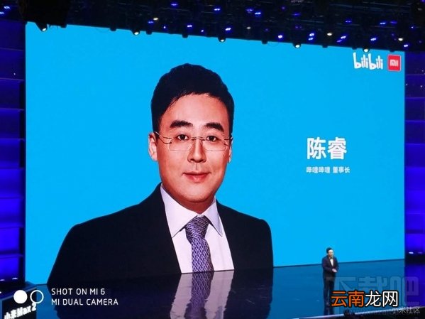 小米Max2发布会直播回顾 小米Max2发布会直播图文介绍