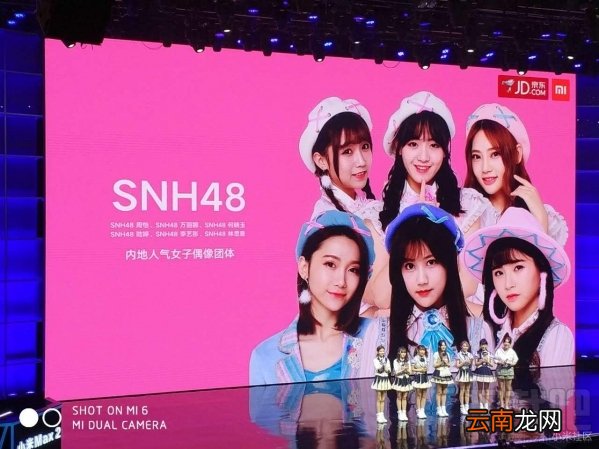 小米Max2发布会直播回顾 小米Max2发布会直播图文介绍