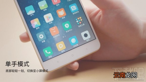 小米Max2发布会直播回顾 小米Max2发布会直播图文介绍