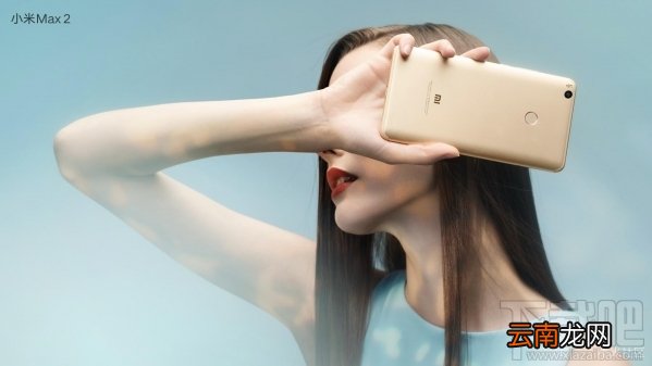 小米max2和小米max有什么区别？小米max2对比小米max哪个好
