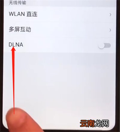 oppoa5设置返回键的操作教程