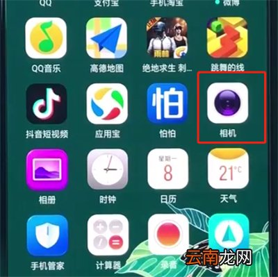 oppoa3调分辨率的简单操作