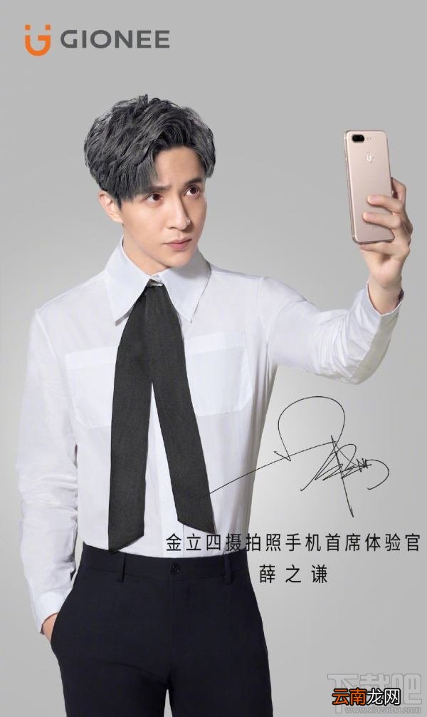 金立S10新功能/新特性有哪些？ 金立S10发布会看点汇总