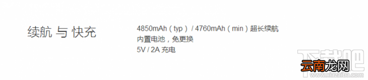 小米Max2和小米Max哪个好?小米Max2和小米Max有哪些区别?