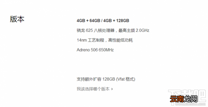 小米Max2和小米Max哪个好?小米Max2和小米Max有哪些区别?