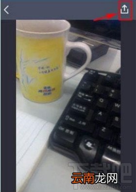 天天p图怎么保存全图?