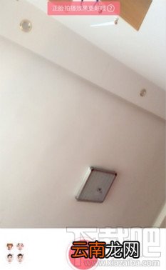 天天p图宝宝卖萌大圣妆怎么玩?