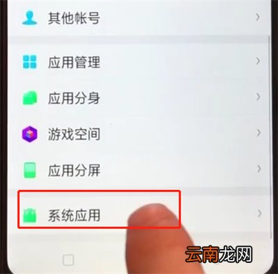 oppoa5设置相机九宫格的操作步骤