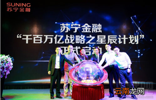苏宁金融“星辰计划”888红包怎么拿?