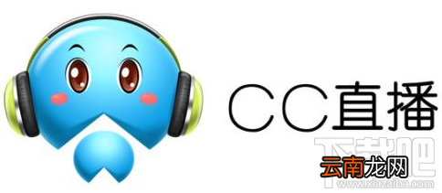 网易cc直播需要什么条件?