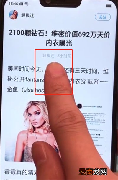 oppoa5中复制粘贴的操作步骤