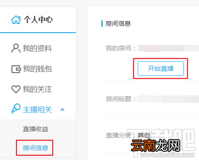 网易cc直播开始直播在哪里找?