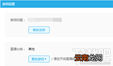 网易cc直播开始直播在哪里找?