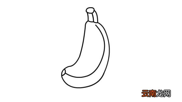 香蕉简笔画的画法香蕉简笔画的步骤