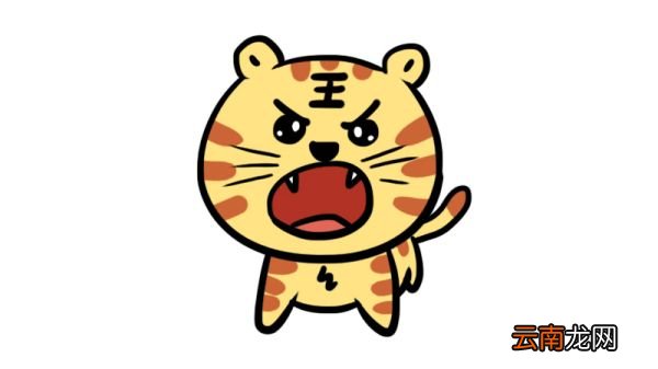 凶猛老虎简笔画