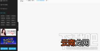 网易cc直播打不开了怎么回事?