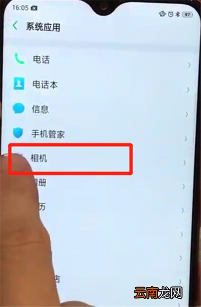 oppoa7x设置相机九宫格的简单操作步骤
