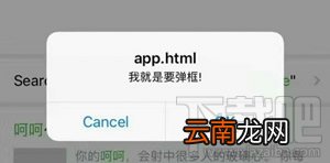 微信消息弹窗怎么设置？微信远程弹窗漏洞怎么玩