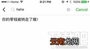 微信消息弹窗怎么设置？微信远程弹窗漏洞怎么玩