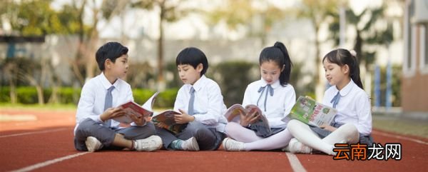 学生的六大素养是什么 中小学生六个核心素养