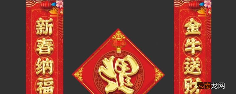 中国年文化都有哪些内容