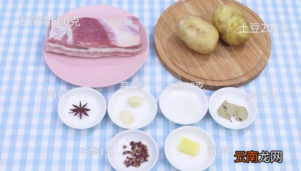 红烧肉怎么做好吃不油腻 红烧肉的做法