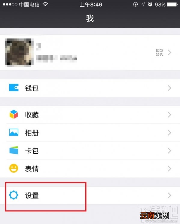 微信实验室功能有什么好玩的?