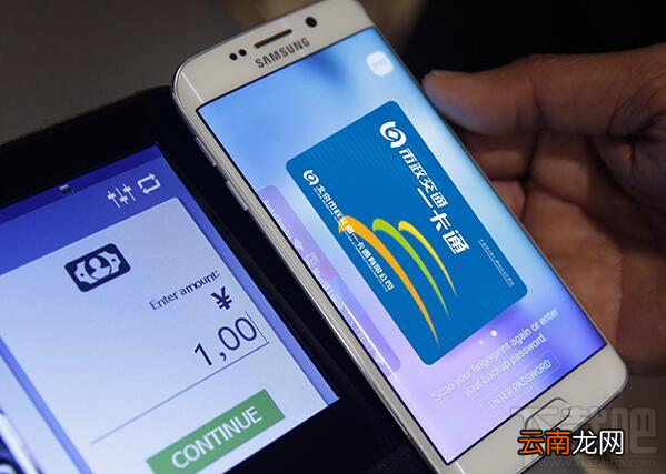 Samsung Pay公交卡怎么用?