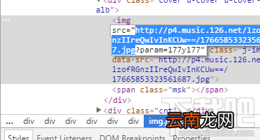 网易云音乐怎么下载专辑封面?