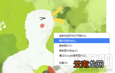 网易云音乐怎么下载专辑封面?