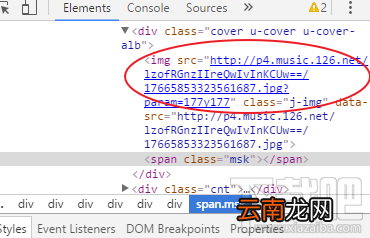网易云音乐怎么下载专辑封面?