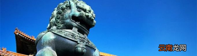 为什么中国的石狮子不按真狮子雕塑？