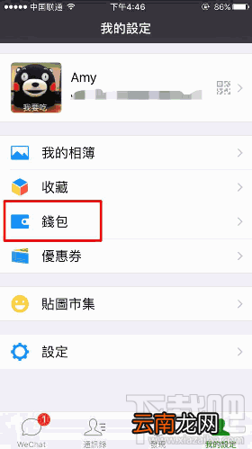 微信AED地图服务入口哪里找?