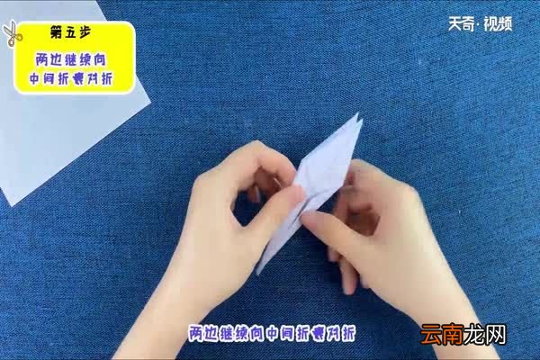 鹤怎么折