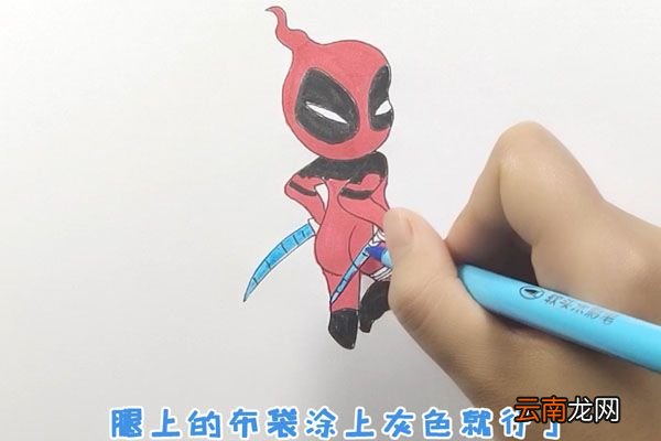死侍简笔画