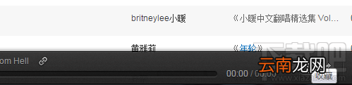 网易云音乐歌单怎么分享?