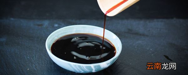 生抽和老抽一样吗 生抽的保质期一般是多长时间