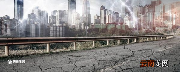 地震时如何自救 地震时怎么自救