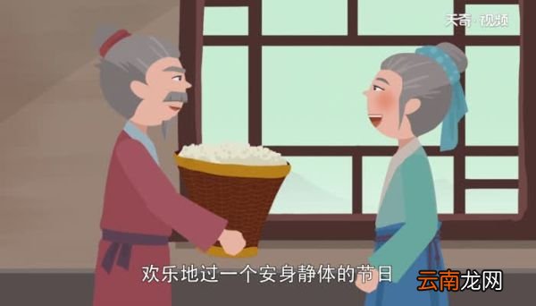 冬至放假吗冬至会放假吗