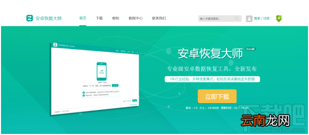 苹果手机删除的短信能查到吗？如何查看删除的短信记录？
