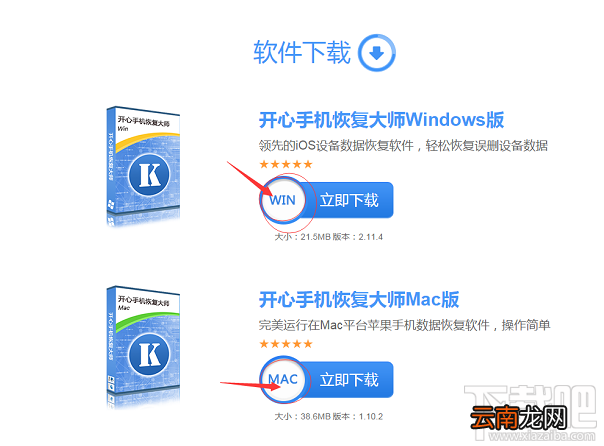 苹果手机删除的短信能查到吗？如何查看删除的短信记录？