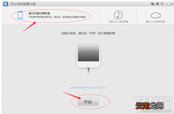苹果手机删除的短信能查到吗？如何查看删除的短信记录？