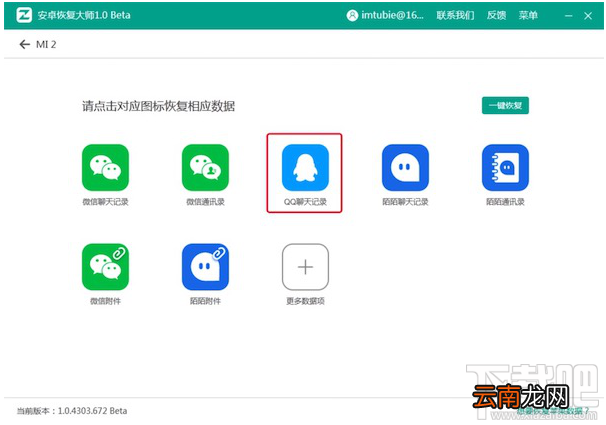 苹果手机删除的短信能查到吗？如何查看删除的短信记录？