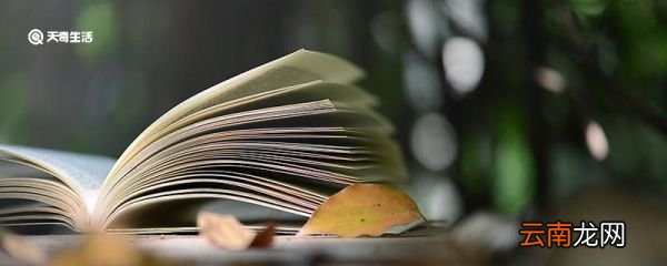 地动山摇造句 地动山摇造句