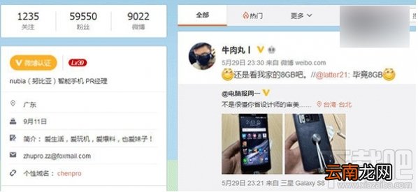 努比亚z17什么时候发布？努比亚z17手机发布会直播地址