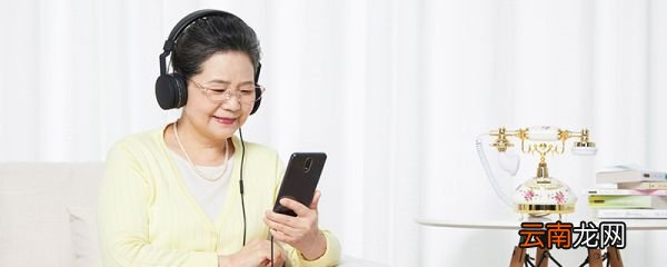 老人整天玩手机危害 老年人长时间玩手机的后果