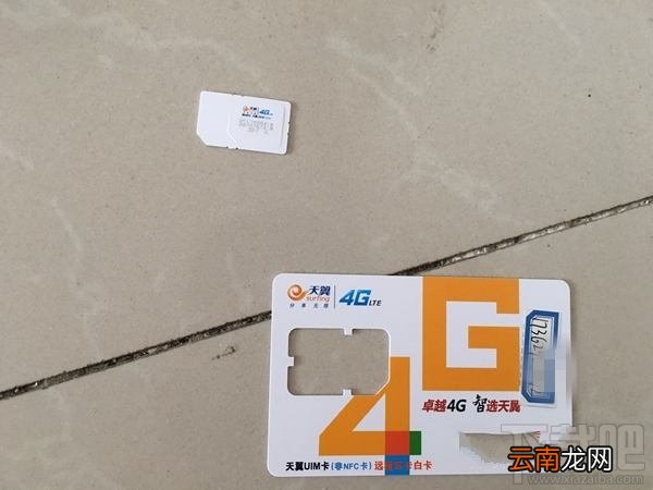 头条关心卡怎么样？头条关心卡开箱体验