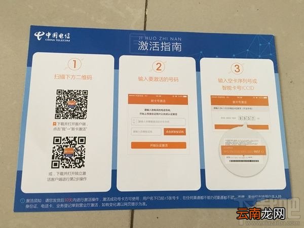 头条关心卡怎么样？头条关心卡开箱体验