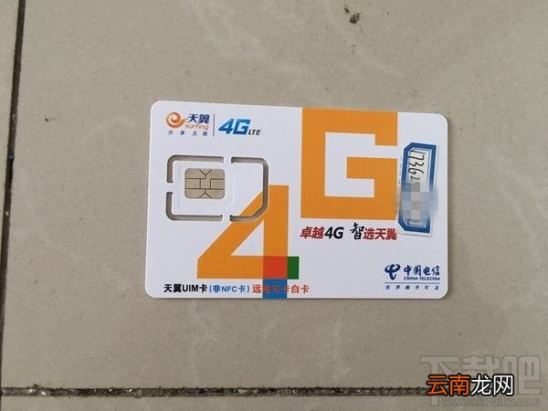 头条关心卡怎么样？头条关心卡开箱体验